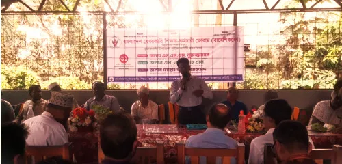 বাবেশিকফো'র কুমারখালী উপজেলা শাখার কমিটি গঠন