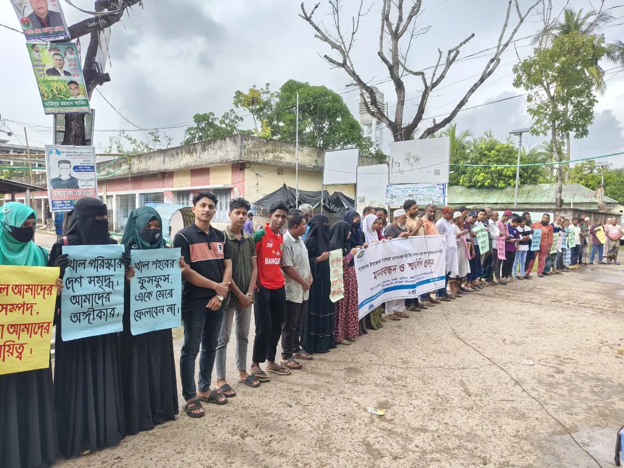 শ্যামনগরে খাল উন্মুক্তের দাবীতে মানববন্ধন