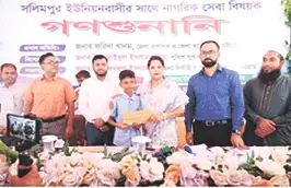 জনগণের কাছে সেবা পৌঁছে দেয়ার অঙ্গীকার