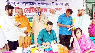 সাভার জামায়াতের ফ্রী মেডিক্যাল ক্যাম্প উদ্বোধন