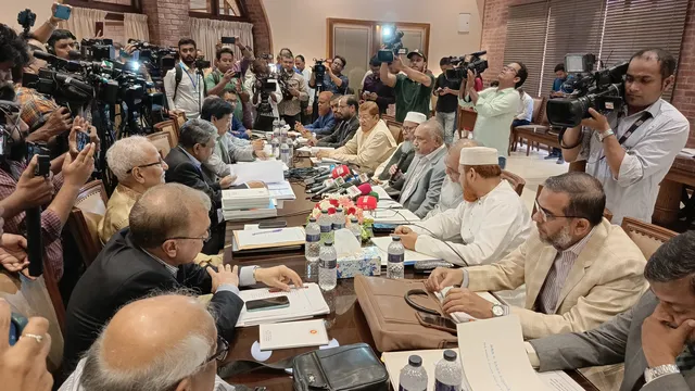 ঐকমত্য কমিশনে আলোচনায় জামায়াতে ইসলামী