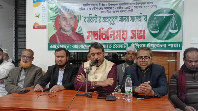 কুড়িগ্রাম-৩ আসনের প্রার্থী ব্যারিস্টার সালেহী সাংবাদিকদের সাথে মতবিনিময়