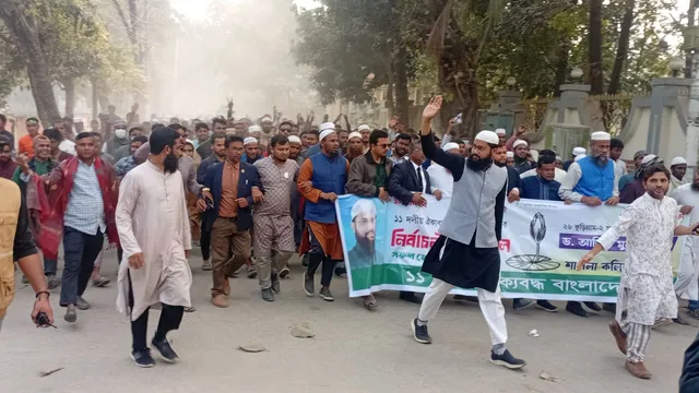 কুড়িগ্রাম-২ আসনের ১১ দলীয় প্রার্থীর  সুবিশাল নির্বাচনী গণ-মিছিল ও পথসভা অনুষ্ঠিত