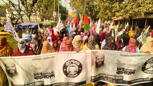 সত্য, ন্যায় ও ইনসাফের পক্ষে বাগাতিপাড়ায় জামায়াতের মহিলা বিভাগের বিশাল মিছিল