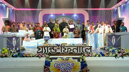 সসাস-এর জাতীয় সাংস্কৃতিক প্রতিযোগিতা ‘সেরাদের সেরা সিজন-৬’ সম্পন্ন