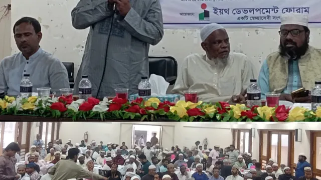 খোকসায় ইয়ুথ ডেভেলপমেন্ট ফোরামের ইফতার মাহফিল অনুষ্ঠিত