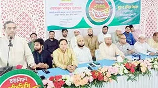 যুবসমাজের সক্রিয় অংশগ্রহণ ব্যতীত জাতীয় উন্নয়ন ও অগ্রগতি সম্ভব নয় ---এহসানুল মাহবুব জুবায়ের