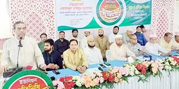 যুবসমাজের সক্রিয় অংশগ্রহণ ব্যতীত জাতীয় উন্নয়ন ও অগ্রগতি সম্ভব নয় ---এহসানুল মাহবুব জুবায়ের