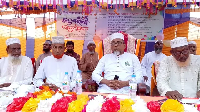 কুমারখালীতে জামায়াতের এমপি আফজাল হোসেনকে সংবর্ধনা
