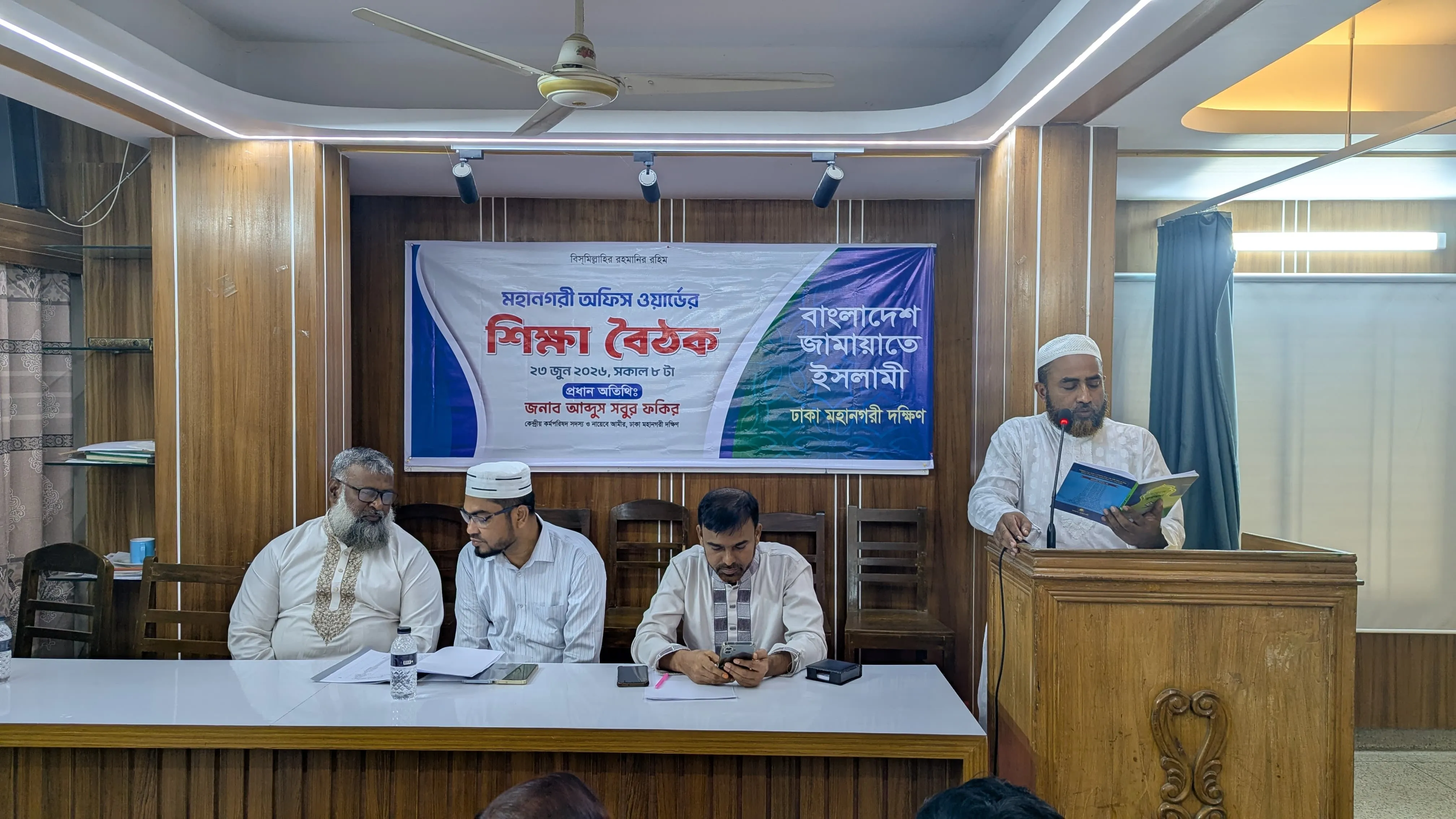 বাংলাদেশের মানুষের অধিকার প্রতিষ্ঠায় জামায়াতের কর্মীরা নিঃস্বার্থ কাজ করবে: আব্দুস সবুর ফকির