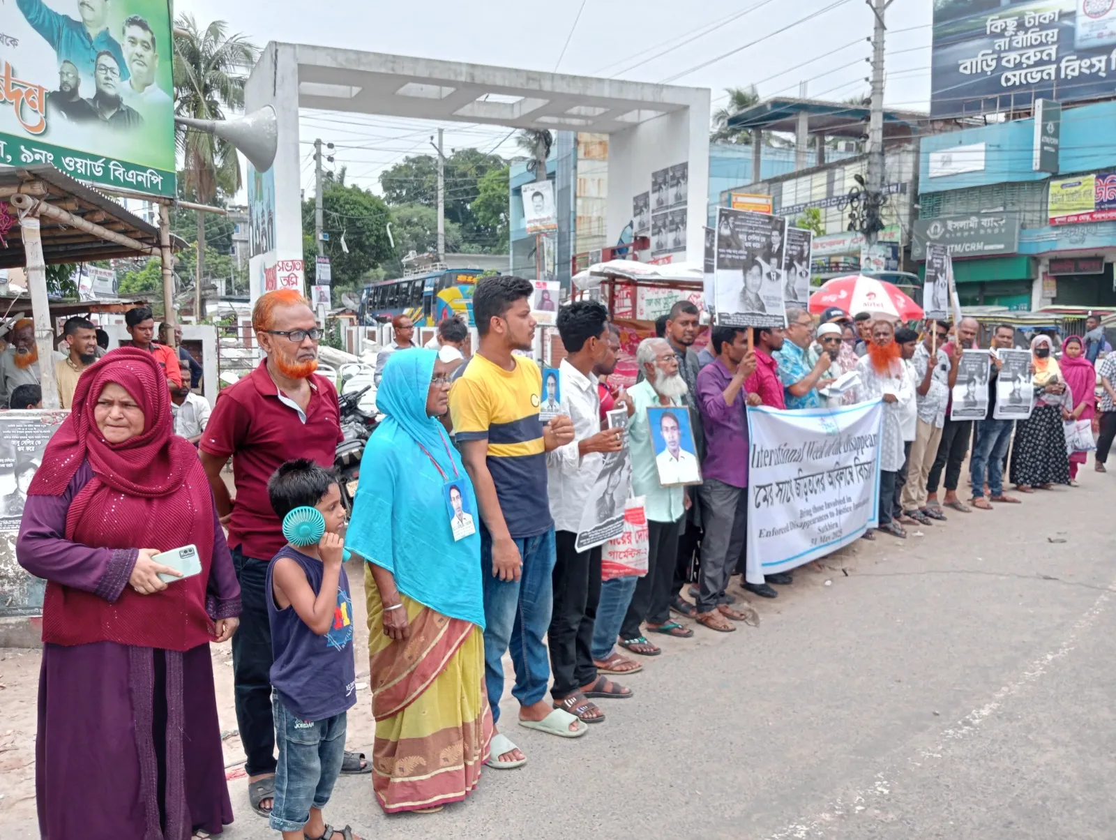 গুমের সাথে জড়িতদের বিচারের দাবিতে সাতক্ষীরায় মানববন্ধন