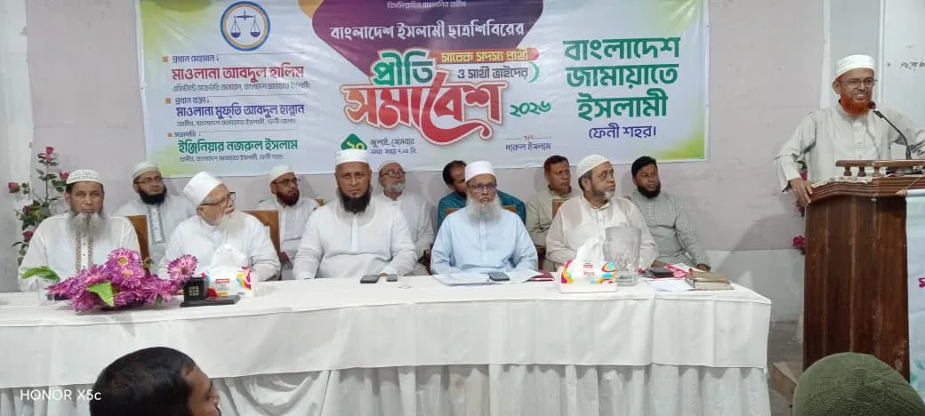 একটি কল্যানমূখী ও ইনসাফপূর্ন সম্বৃদ্ধ বাংলাদেশ গড়তে খালেছ নিয়তে এগিয়ে আসুন: আব্দুল হালিম
