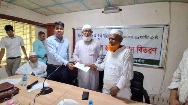 ঐচ্ছিক তহবিলের চেক বিতরণ করলেন এমপি আব্দুল খালেক