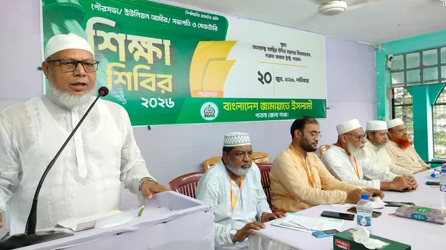 সংগঠন শক্তিশালী করতে জনকল্যাণে কাজ করতে হবে: আবু তালেব মন্ডল