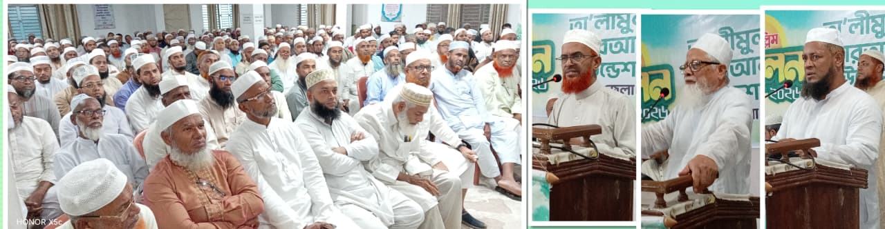 ahalim-noakhali