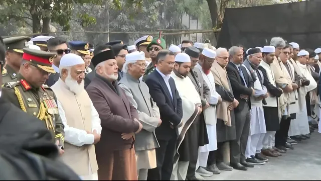 বেগম খালেদা জিয়ার জানাজায় আমীরে জামায়াতের অংশগ্রহণ