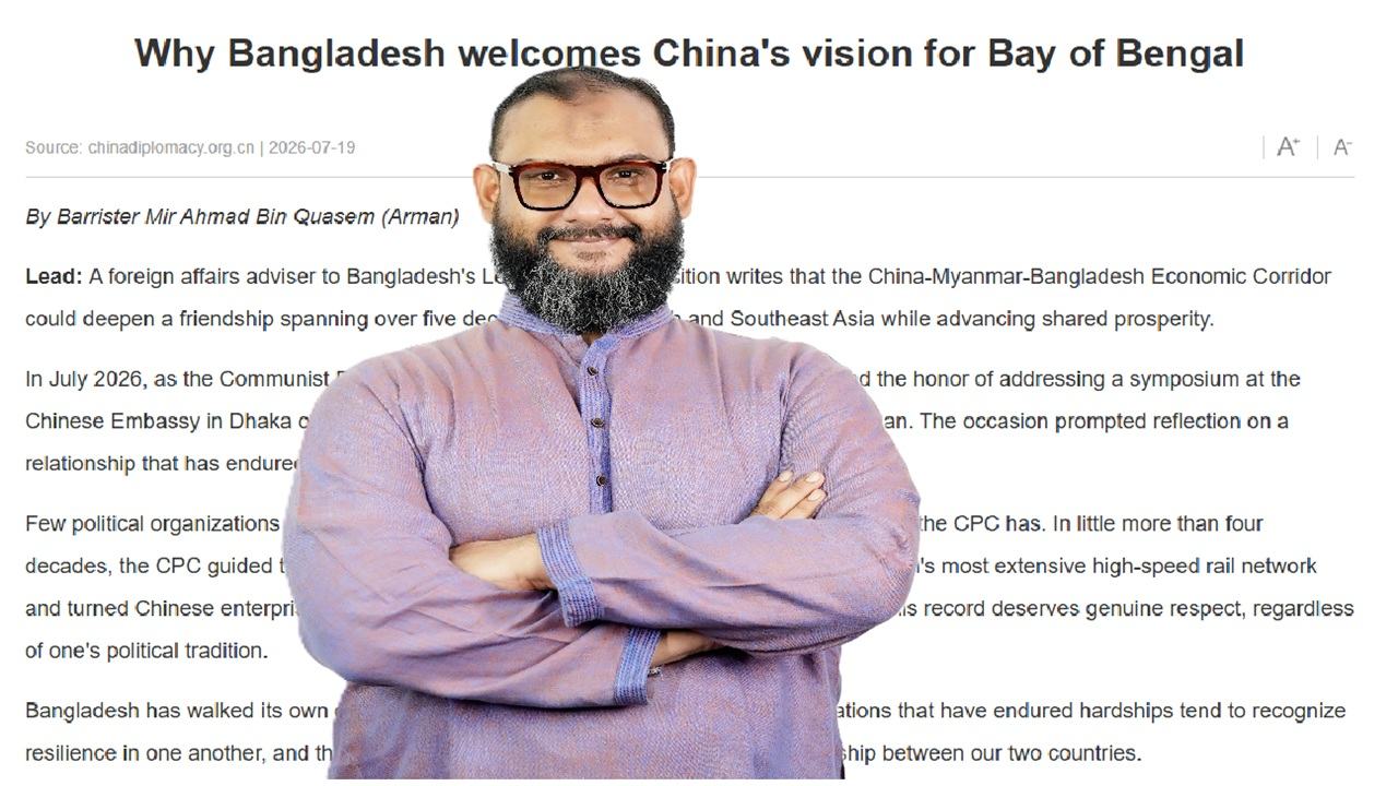 আরমান