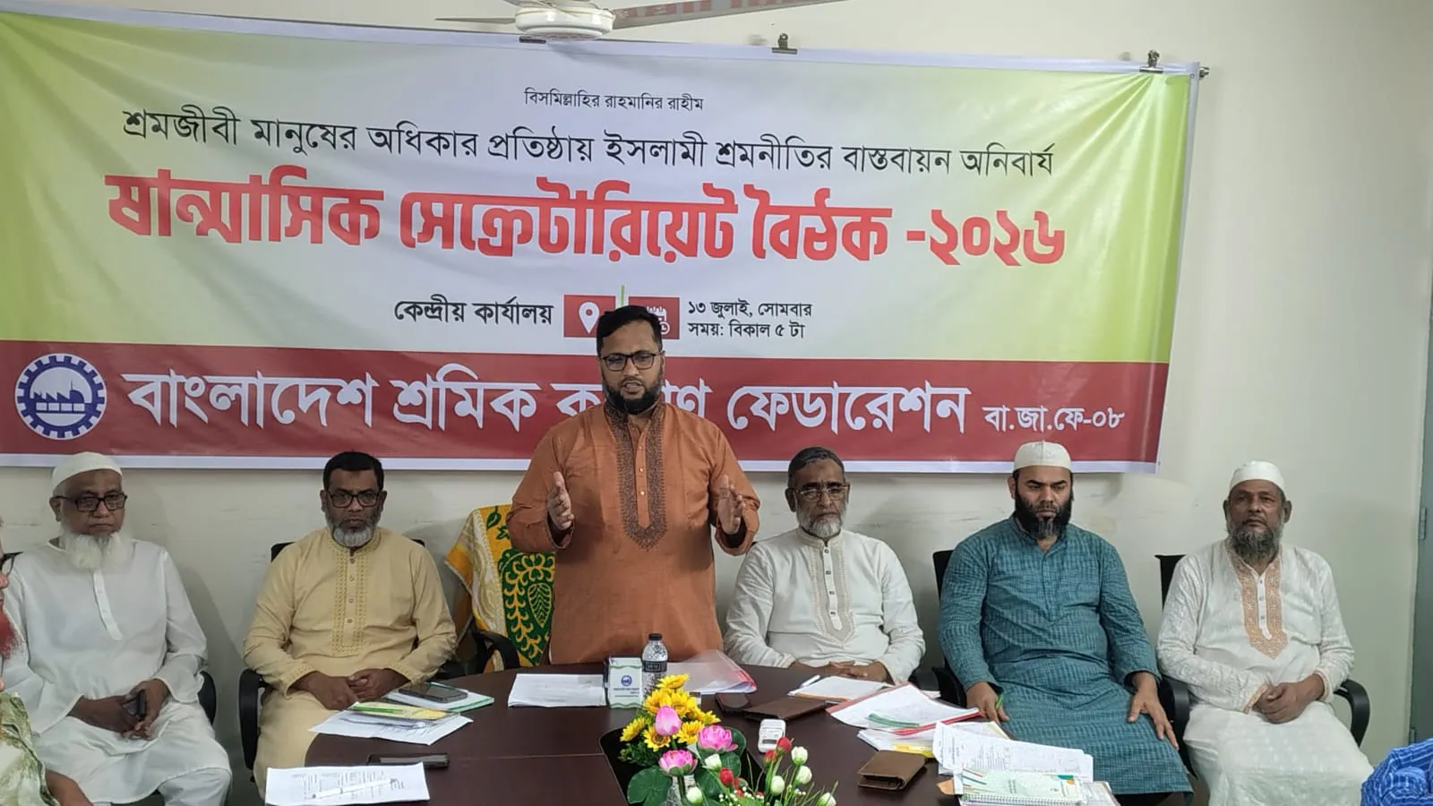 গণভোট ও জুলাই সনদ বাস্তবায়নে কার্যকর পদক্ষেপ নিতে হবে -- অ্যাডভোকেট আতিকুর রহমান