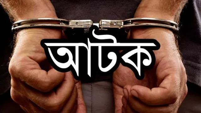 খুলনায় ডাক বিভাগের পরীক্ষা কেন্দ্রে গ্রেফতার ২