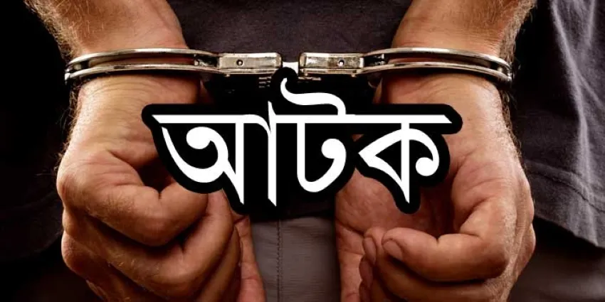 খুলনায় ডাক বিভাগের পরীক্ষা কেন্দ্রে গ্রেফতার ২