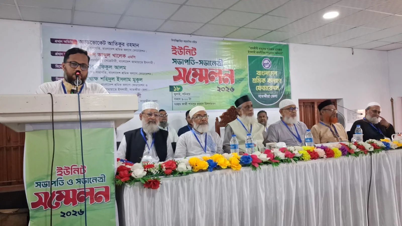 শ্রমজীবী মানুষের অধিকার নিশ্চিত না হলে জুলাই বিপ্লব সার্থক হবে না: আতিকুর রহমান