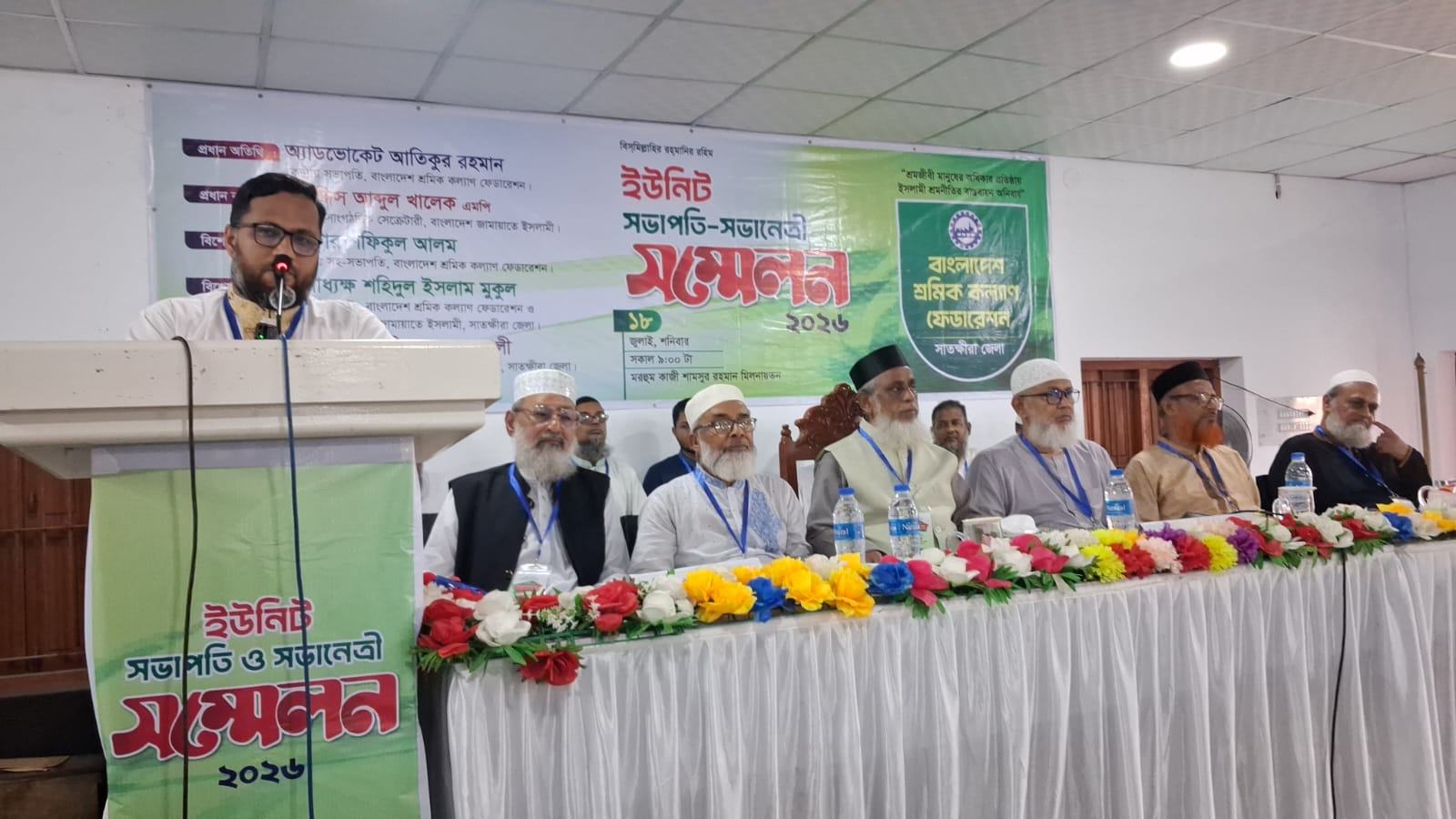আতিকুর রহমান২