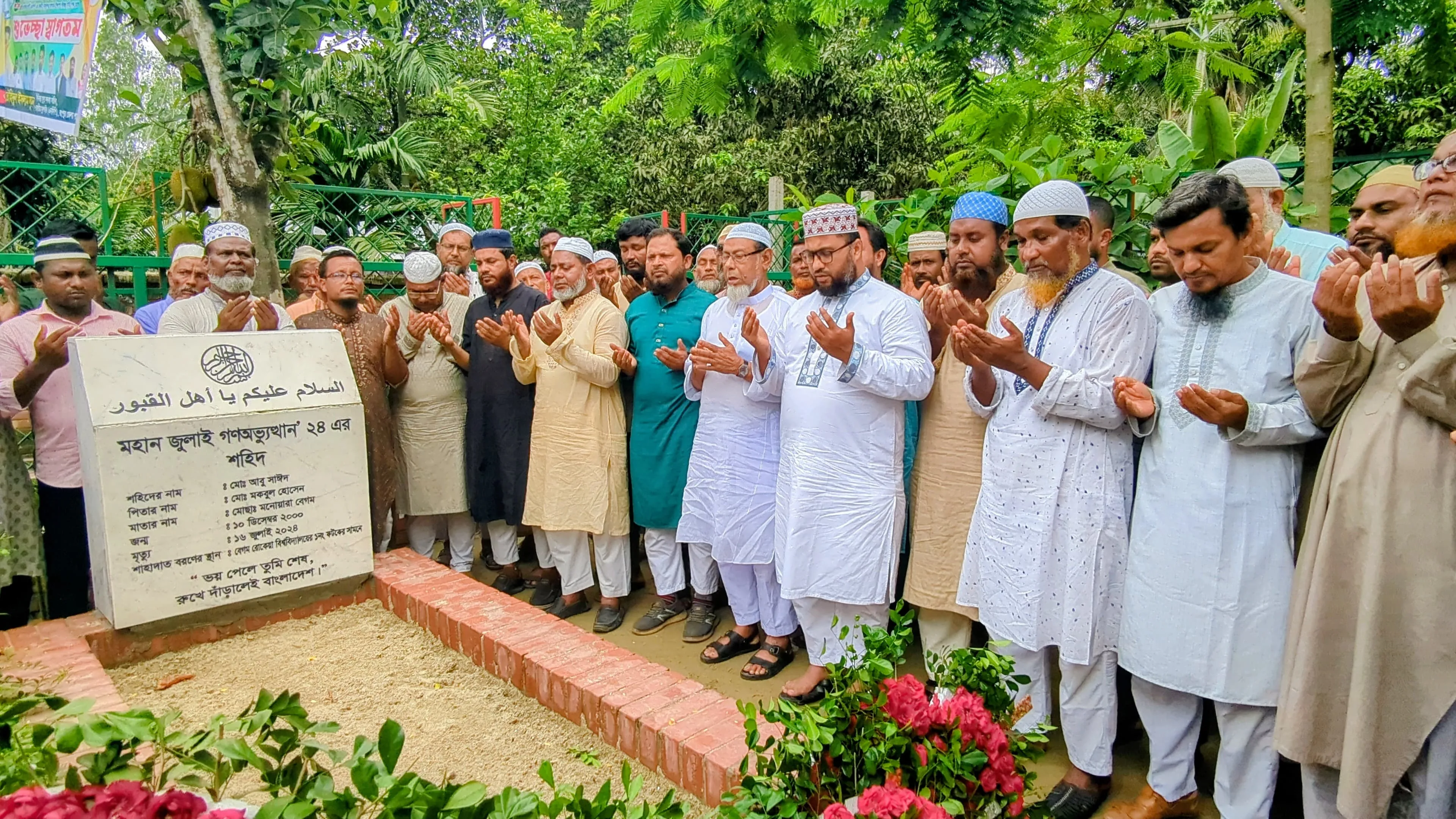 বৈষম্যমুক্ত দেশ গড়ার মাধ্যমেই শহীদদের আত্মত্যাগের প্রকৃত মূল্যায়ন সম্ভব: আতিকুর রহমান