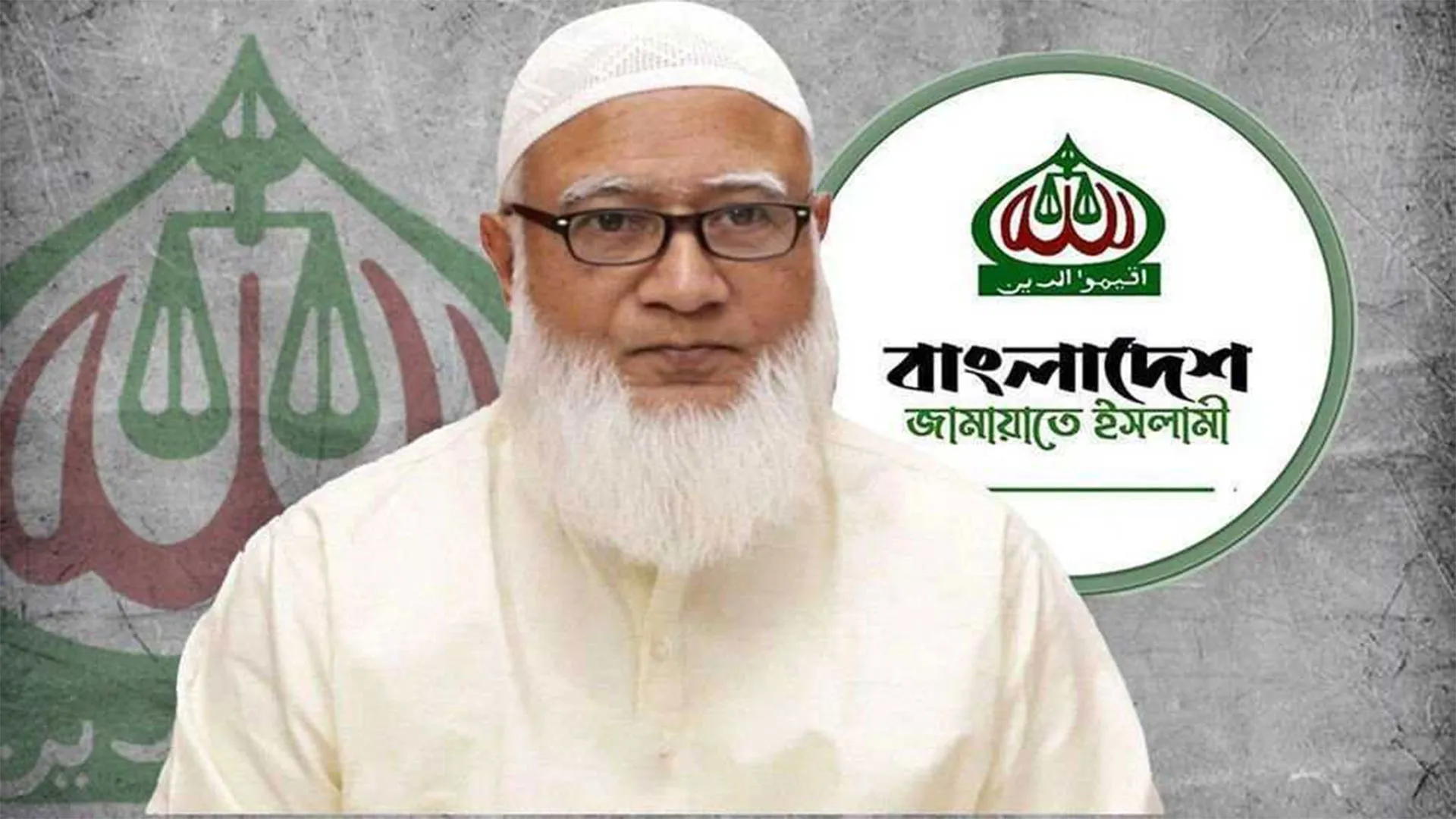‘ভারত-বাংলাদেশ এক হওয়া’ বলতে তিনি কী বুঝিয়েছেন, প্রশ্ন জামায়াত আমিরের