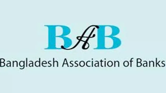ইসলামী ব্যাংক পুরোনো মালিকদের ফিরিয়ে দিতে একমত বিএবি চেয়ারম্যান