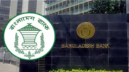ব্যাংক থেকে ব্যাংকে টাকা লেনদেন নিয়ে নতুন নির্দেশনা