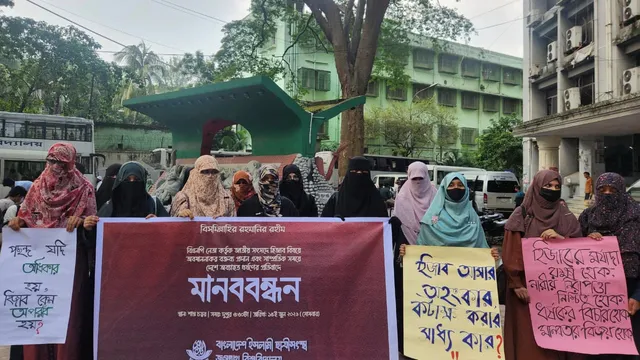 বিএনপি সংসদ সদস্যের পর্দা নিয়ে অবমাননাকর বক্তব্যের প্রতিবাদে জবি ছাত্রীসংস্থার মানববন্ধন