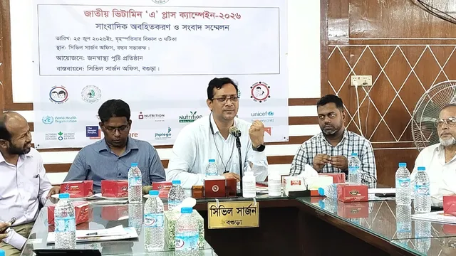 বগুড়ায় ভিটামিন এ ক্যাপসুল খাওয়ানো হবে ৫ লক্ষাধিক শিশুকে
