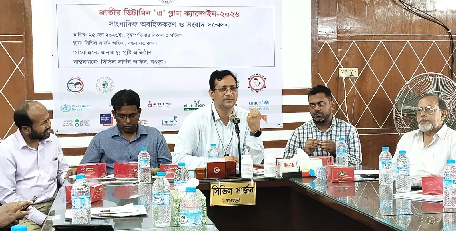 বগুড়ায় ভিটামিন এ ক্যাপসুল খাওয়ানো হবে ৫ লক্ষাধিক শিশুকে