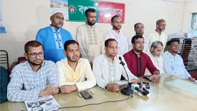 বগুড়া চেম্বার নির্বাচন পরিচালনা কমিটি বাতিলের দাবী