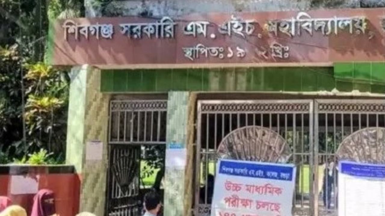 বগুড়ায় ভুল প্রশ্নে এইচএসসি পরীক্ষা দিল ৪২ শিক্ষার্থী!