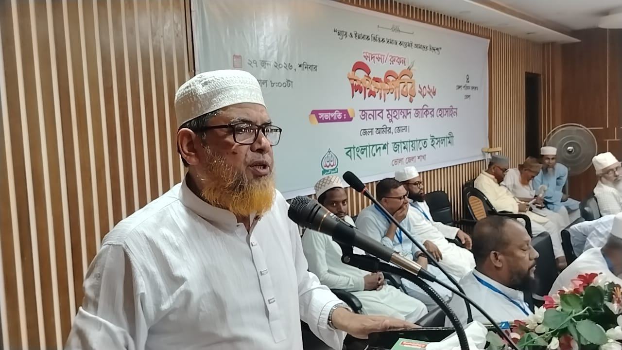 ভোলায় জামায়াত