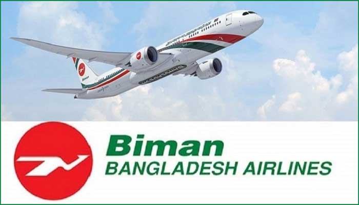 biman
