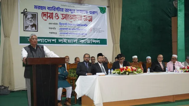 ‘ব্যারিস্টার আবদুর রাজ্জাক মানুষের হৃদয়ে বেঁচে থাকবেন’
