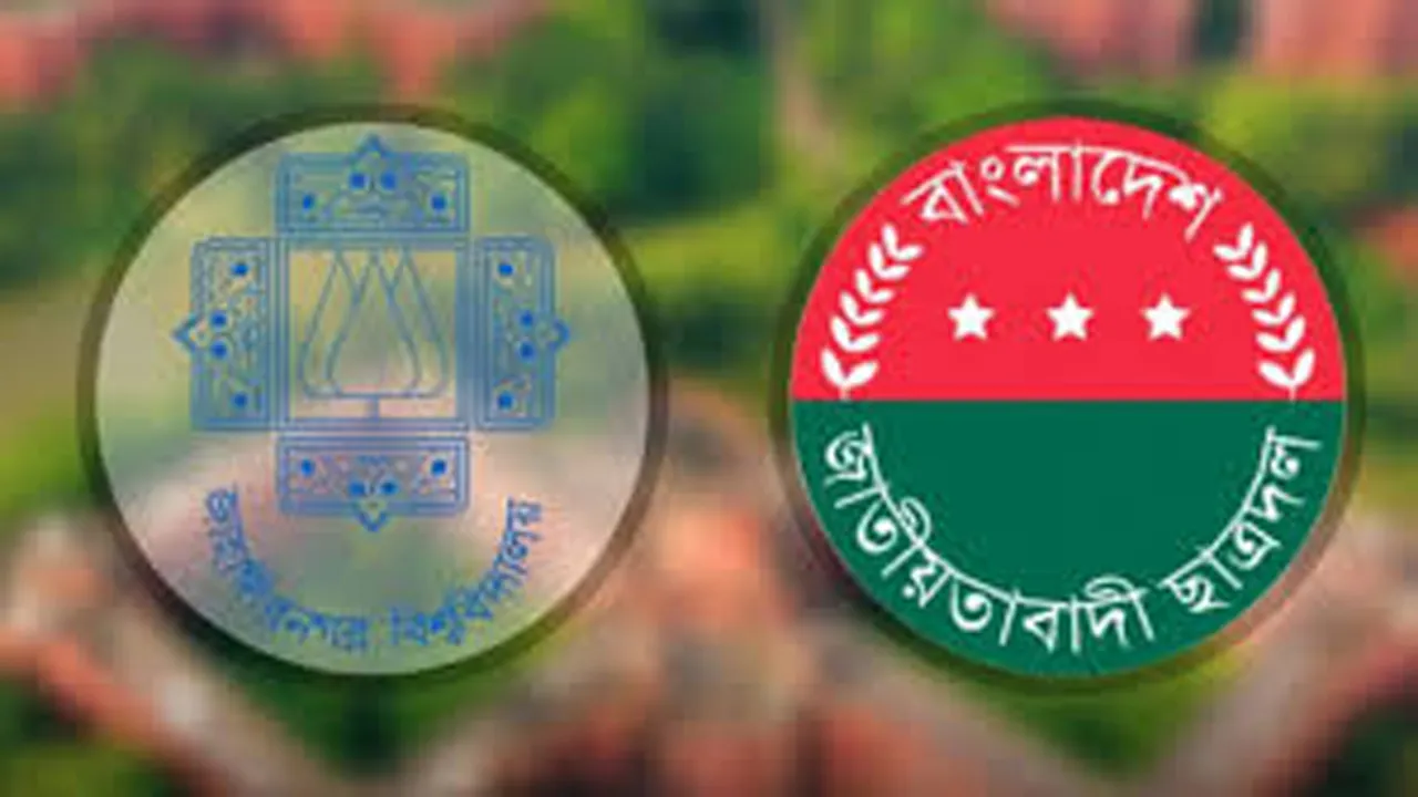 মেডিকেল সেন্টারের ওষুধ গরমিলের ঘটনায় জাবি ছাত্রদলের ৫ দফা দাবি