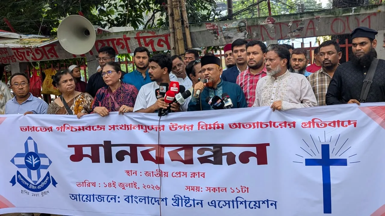 বাংলাদেশের মানুষ সাম্প্রদায়িক সম্প্রীতি ও গণতন্ত্রে বিশ্বাসী : হেলাল উদ্দিন