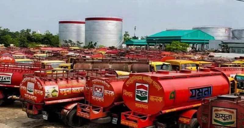বুধবার দেশের সব তেলের ডিপো বন্ধ থাকবে