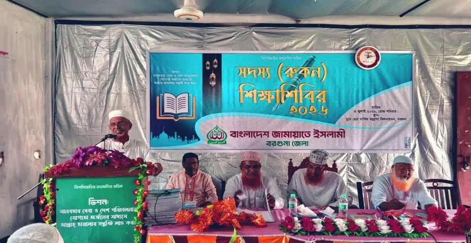 ত্যাগ ও কুরবানির পথেই দেশে ইসলামের বিজয় আসবে: আবদুল হালিম
