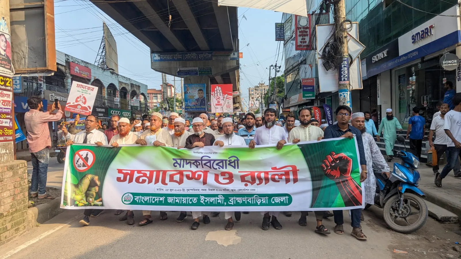 শুধু মূল্য বৃদ্ধি নয়, মাদক সম্পূর্ণ নিষিদ্ধের দাবি জামায়াত নেতা মোবারক হোসেনের