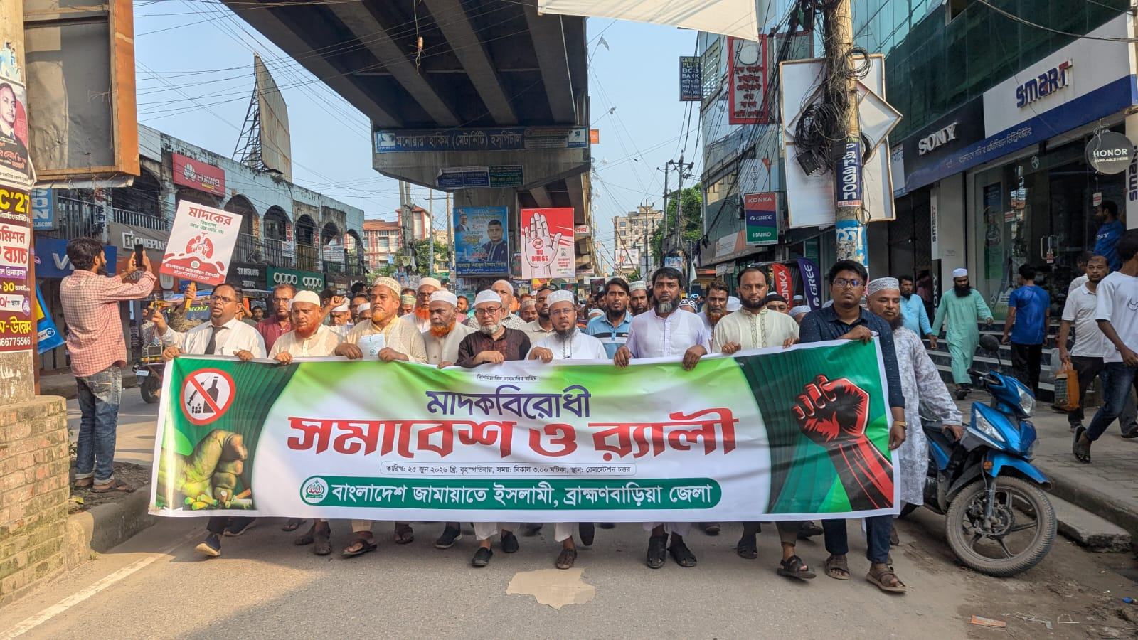 ব্রাহ্মণবাড়িয়া জামায়াত.jpg২