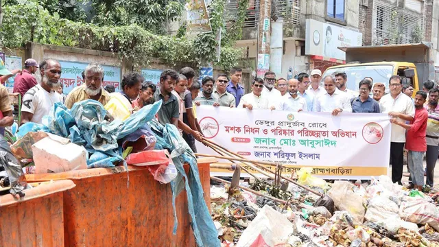 ব্রাহ্মণবাড়িয়ায় ডেঙ্গু প্রতিরোধে বিশেষ র‍্যালি ও মশক নিধন অভিযান