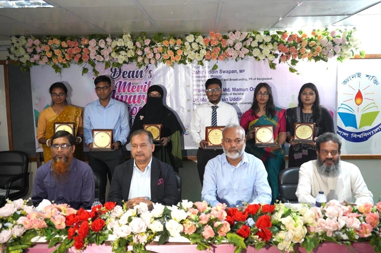 বরিশাল৫
