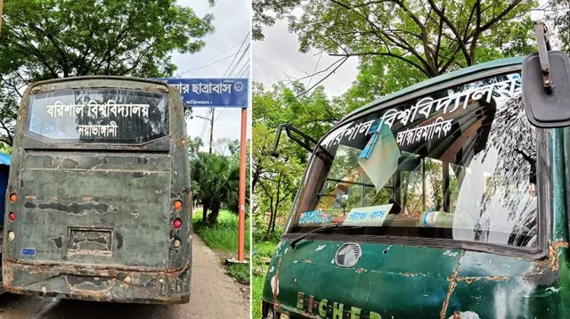বরিশাল বিশ্ববিদ্যালয়ে তীব্র পরিবহন সংকট: ঝুঁকিপূর্ণ যাতায়াতে ক্ষুব্ধ শিক্ষার্থীরা
