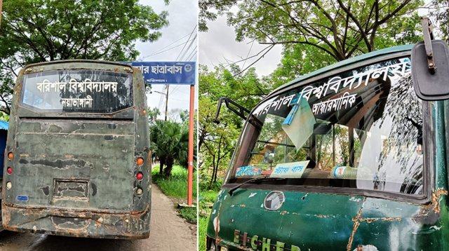 বরিশাল বিশ্ববিদ্যালয়ে তীব্র পরিবহন সংকট
