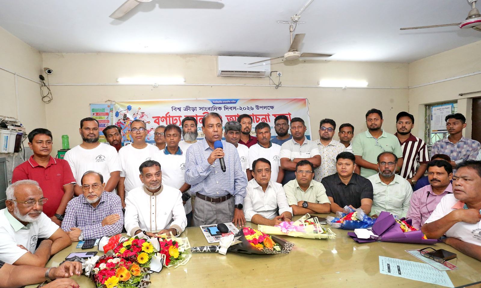 বিশ্ব ক্রীড়া সাংবাদিক দিবসে বগুড়ায় বর্ণাঢ্য আয়োজন
