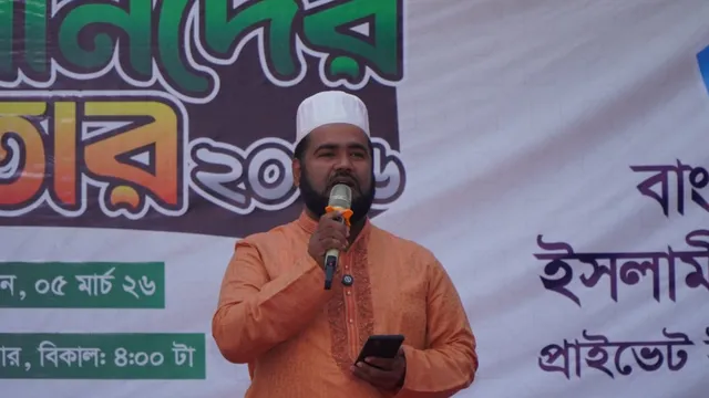 যে ব্যক্তি আল্লাহকে ভয় করে, সে কখনো চাঁদাবাজি বা খারাপ কোনো কাজ করতে পারে না:  ইয়াসিন আরাফাত